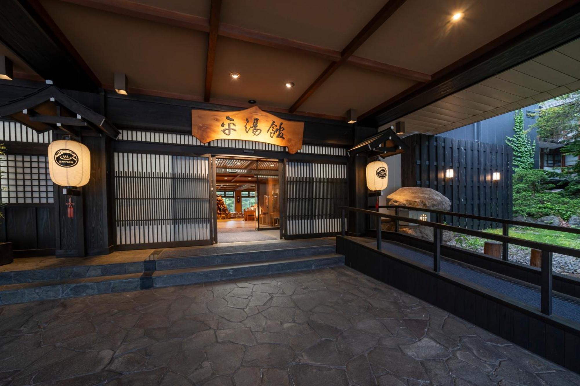 Hirayukan Takayama  Exterior foto